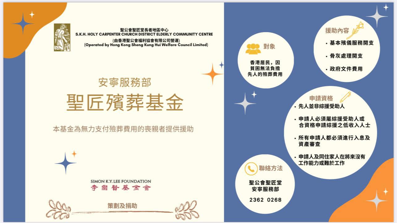 法醫程序與殮葬文件諮詢