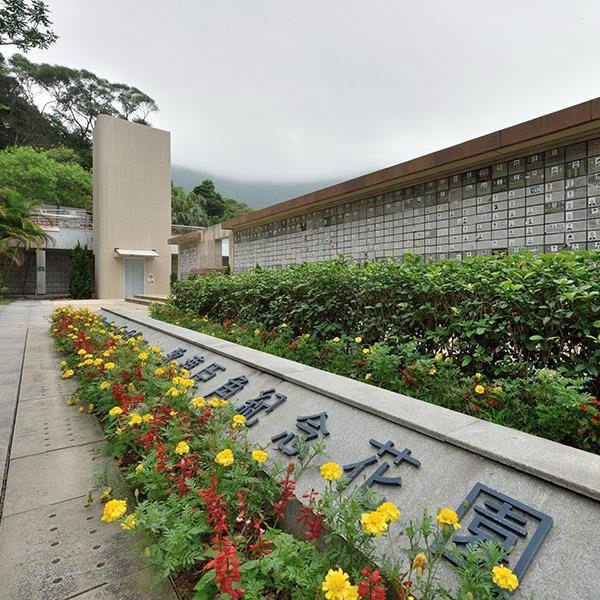 哥連臣角紀念花園