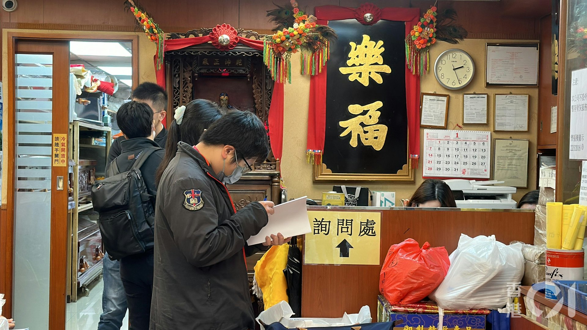 競委會搜查現場