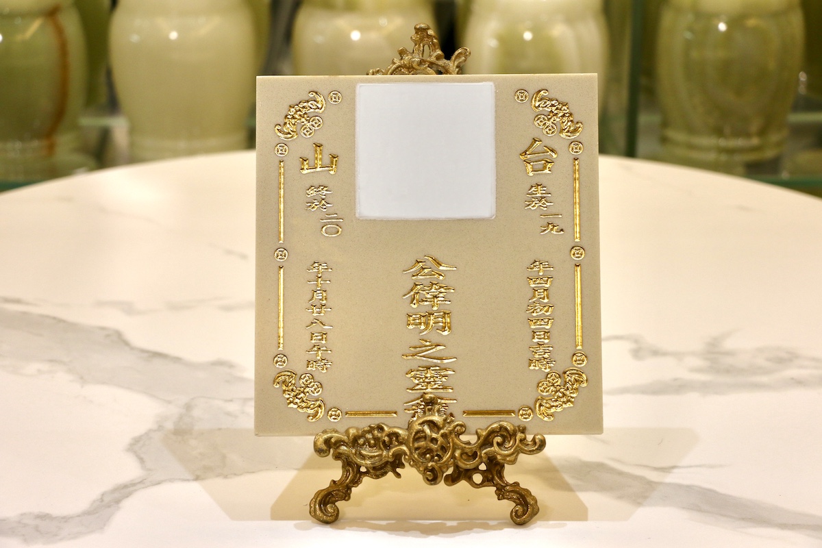 骨灰龕位石碑刻字