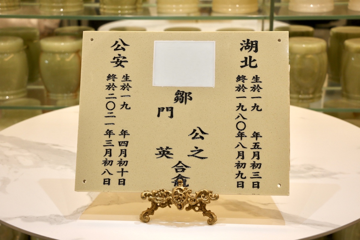 香港骨灰龕場環境