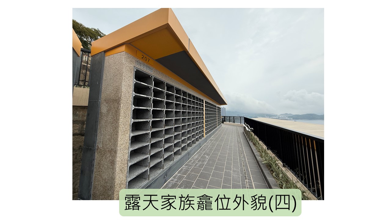 香港骨灰龕位收費比較