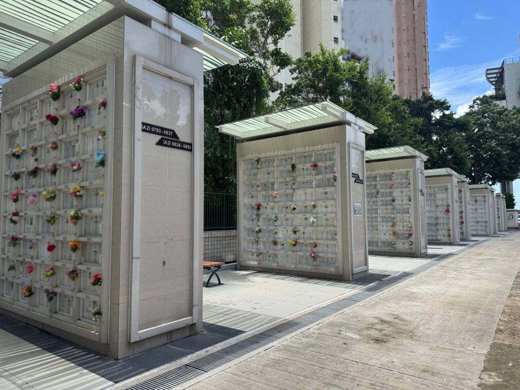 查詢先人位置-封面-香港墳場
