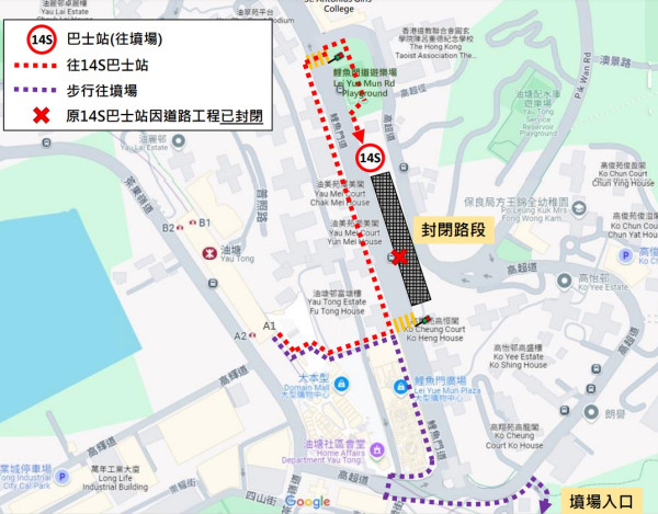重陽節封路2025-2026年最新安排