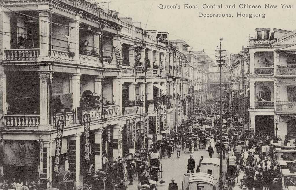 香港殯葬史