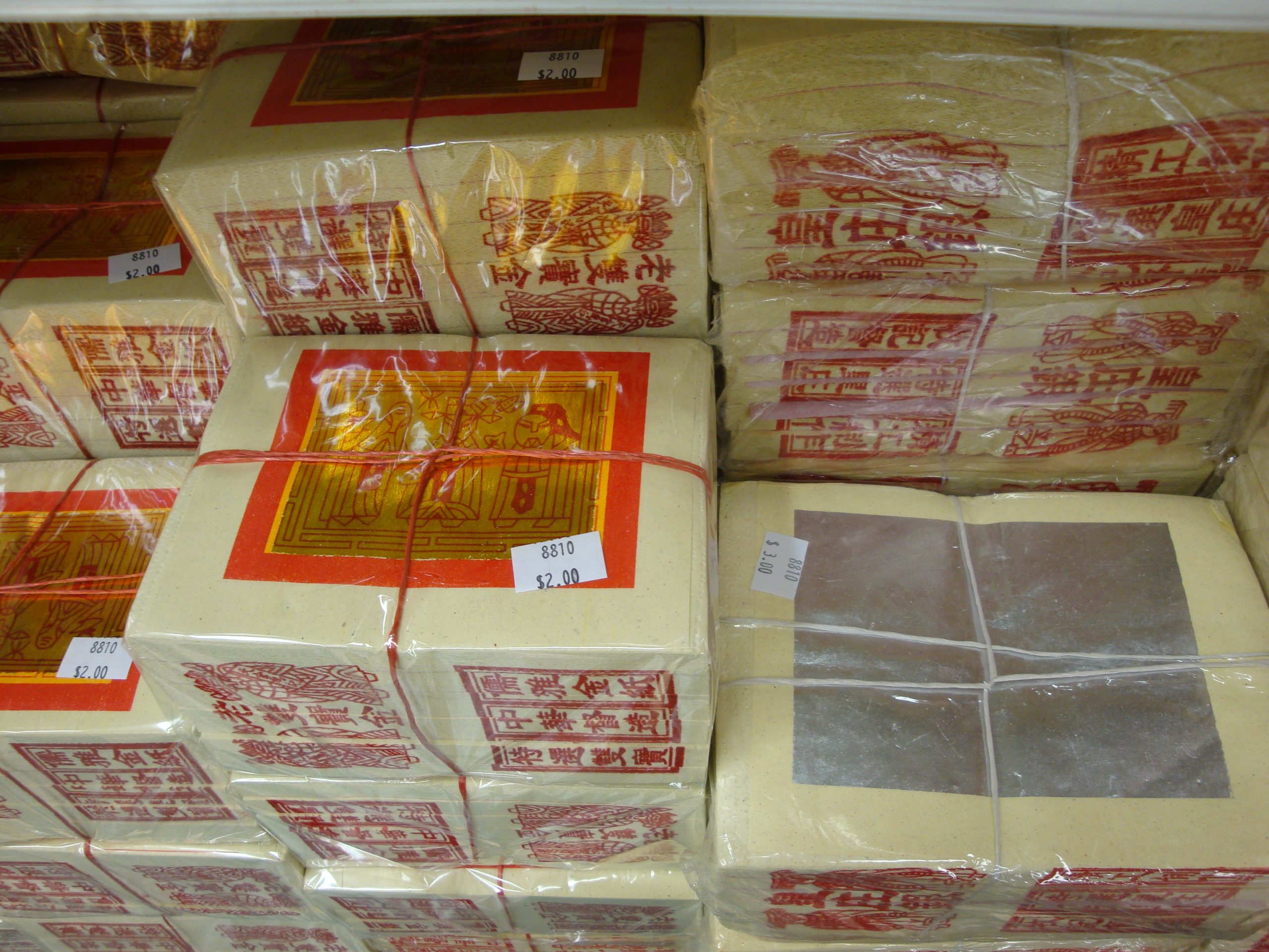 紙紮祭品與香燭