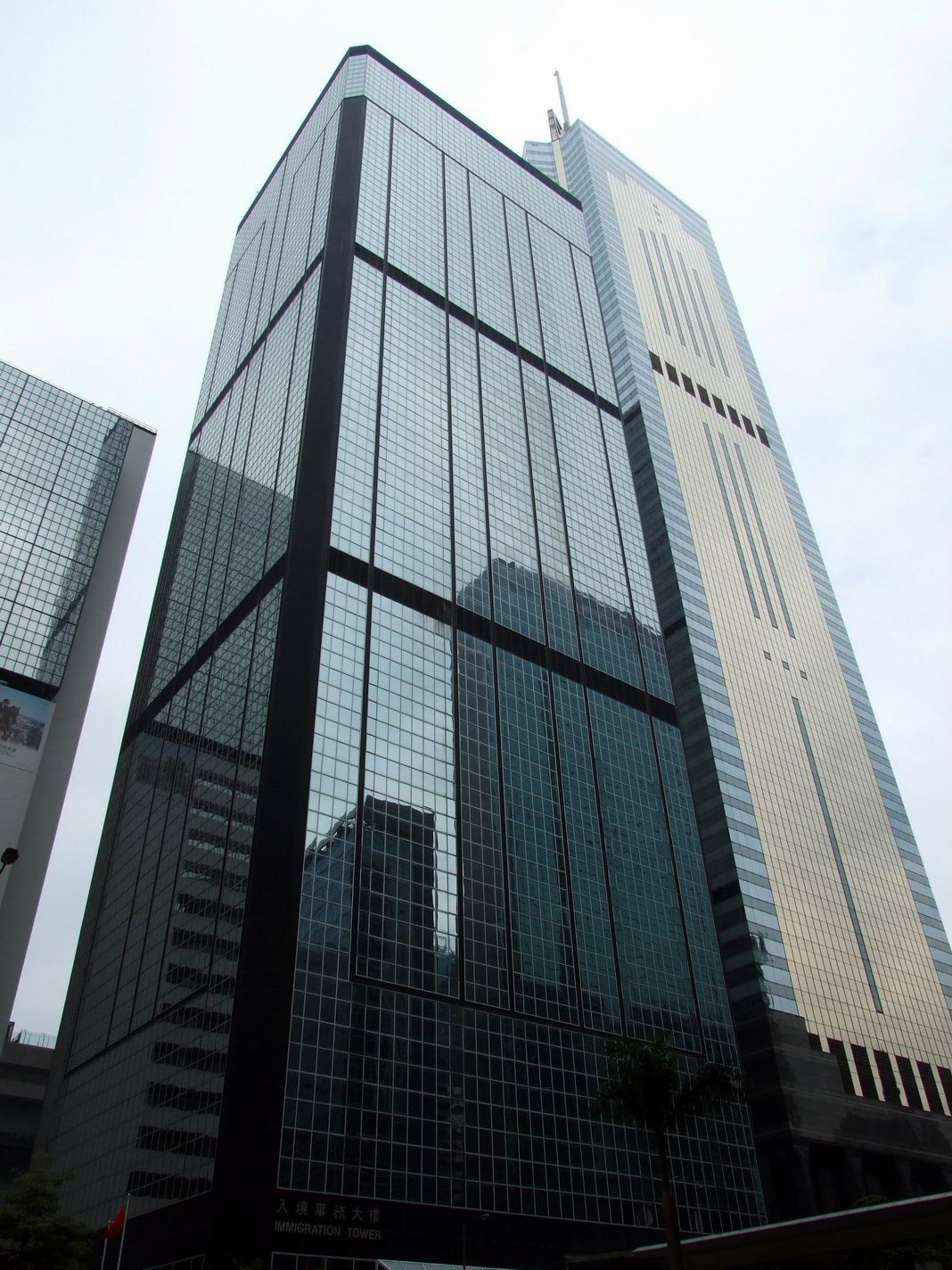 香港入境事務處辦公大樓