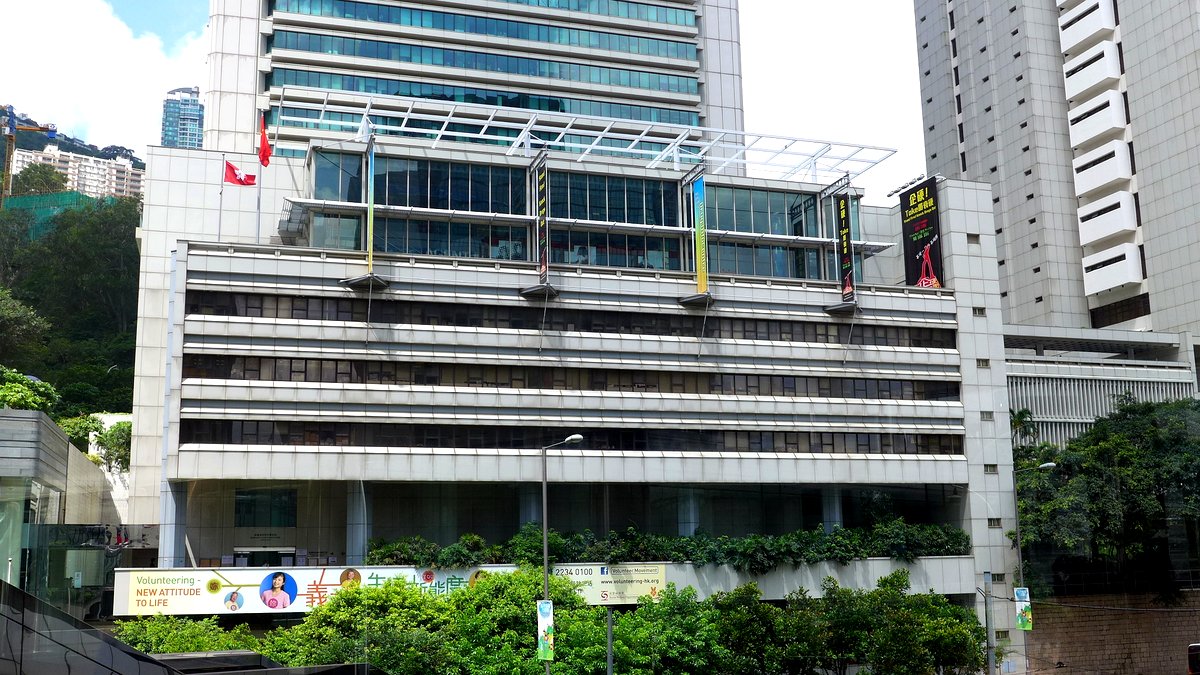 金鐘道政府合署生死登記總處