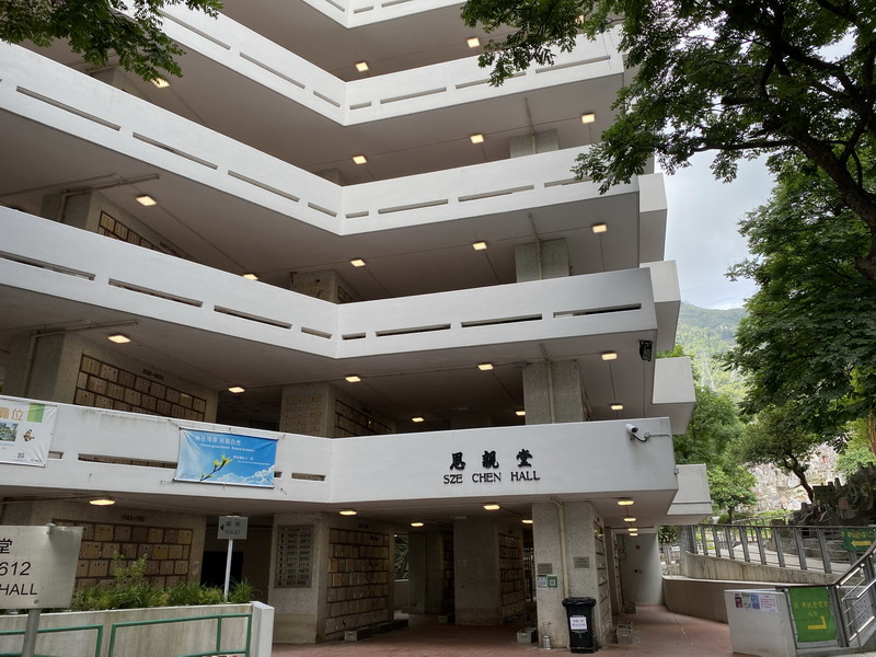 鑽石山靈灰安置所外觀