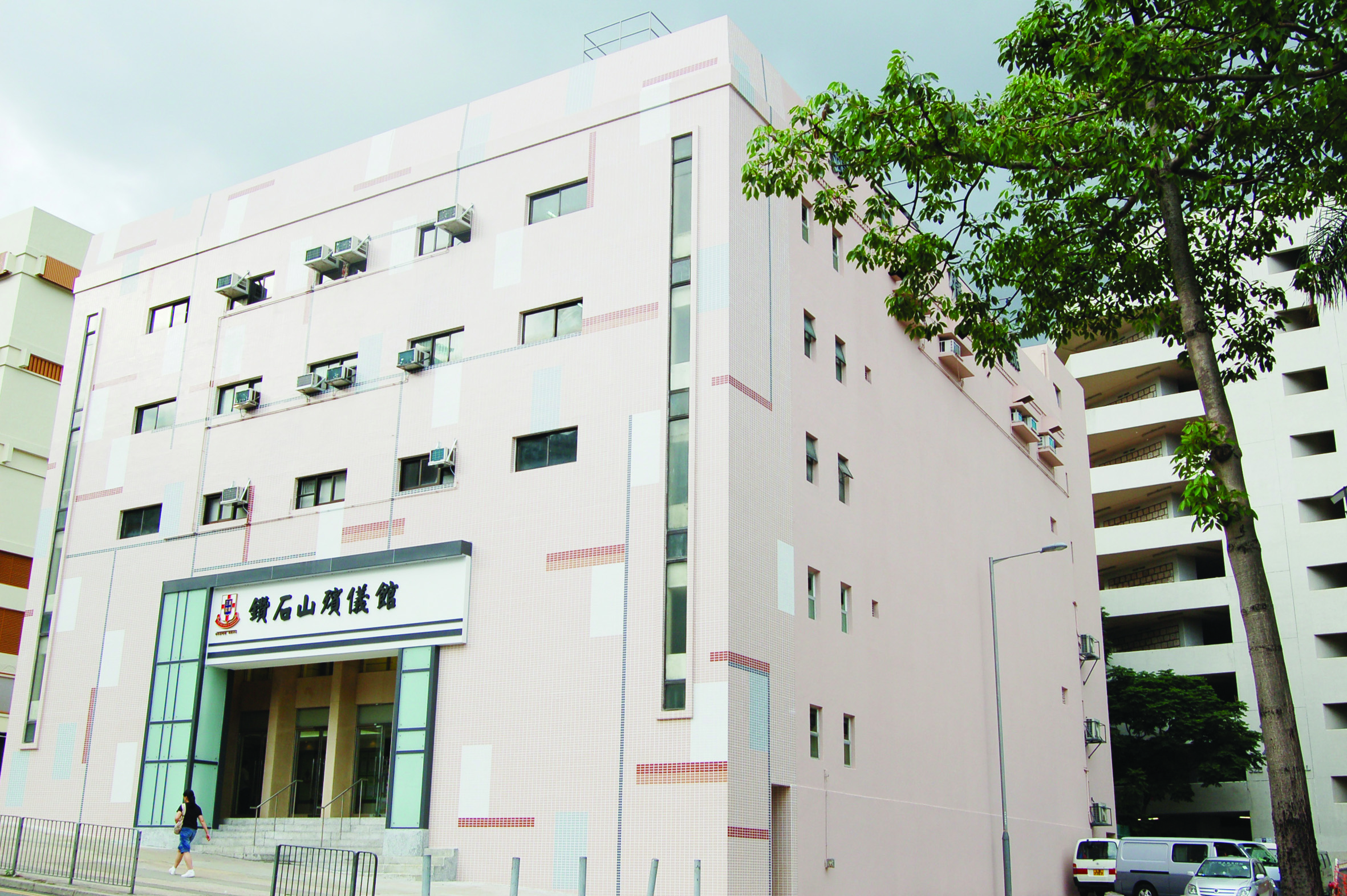 鑽石山殯儀館外觀
