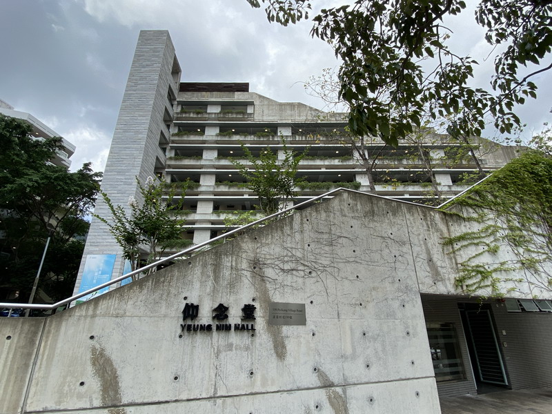 鑽石山火葬場周邊環境