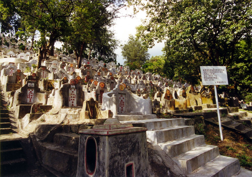 新九龍8號墳場（鑽石山金塔墳場）