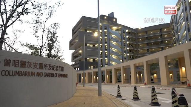 食環署公眾骨灰龕位每月編配安排
