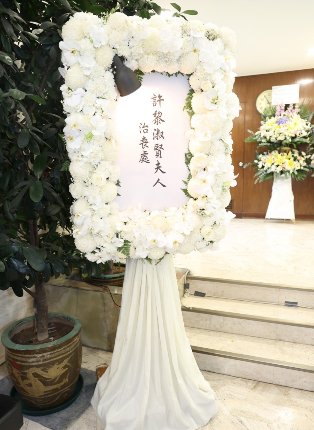 香港喪禮靈堂佈置,設有遺照與鮮花