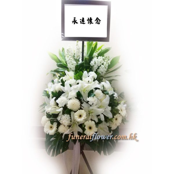 帛事花籃
