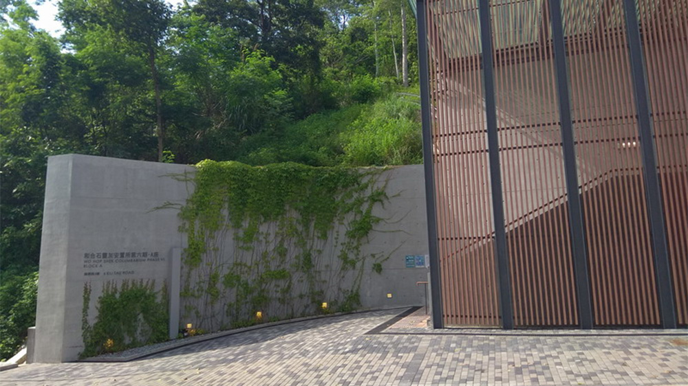 政府骨灰龕位申請流程