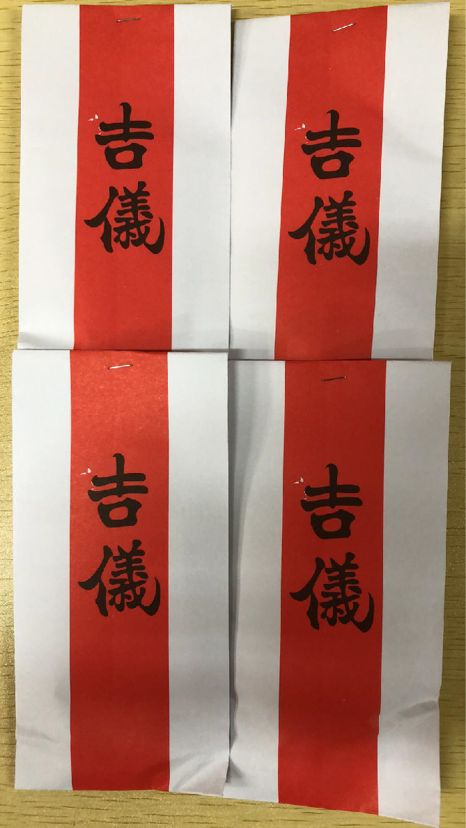 殯儀用品