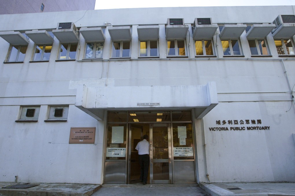 香港公立醫院殮房建築外觀