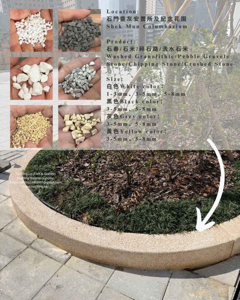 石門靈灰安置所紀念花園環境