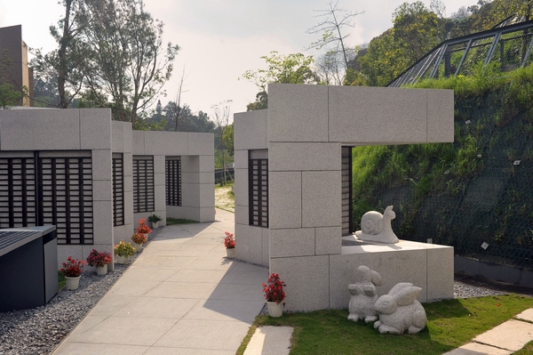 和合石紀念花園