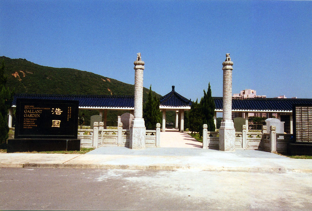 和合石墳場環境景色
