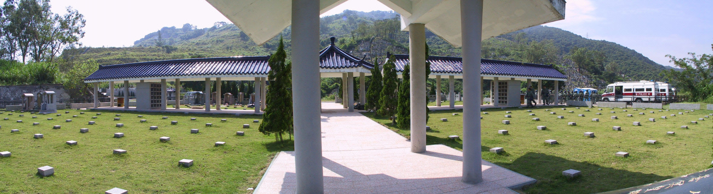 和合石墳場道路