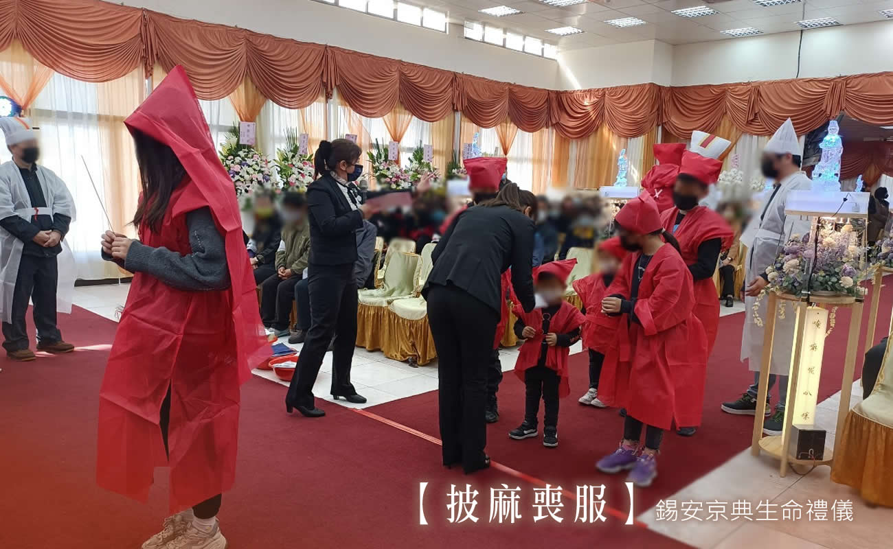 披麻喪服種類