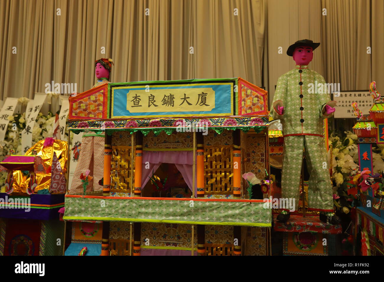 打齋紙紮祭品