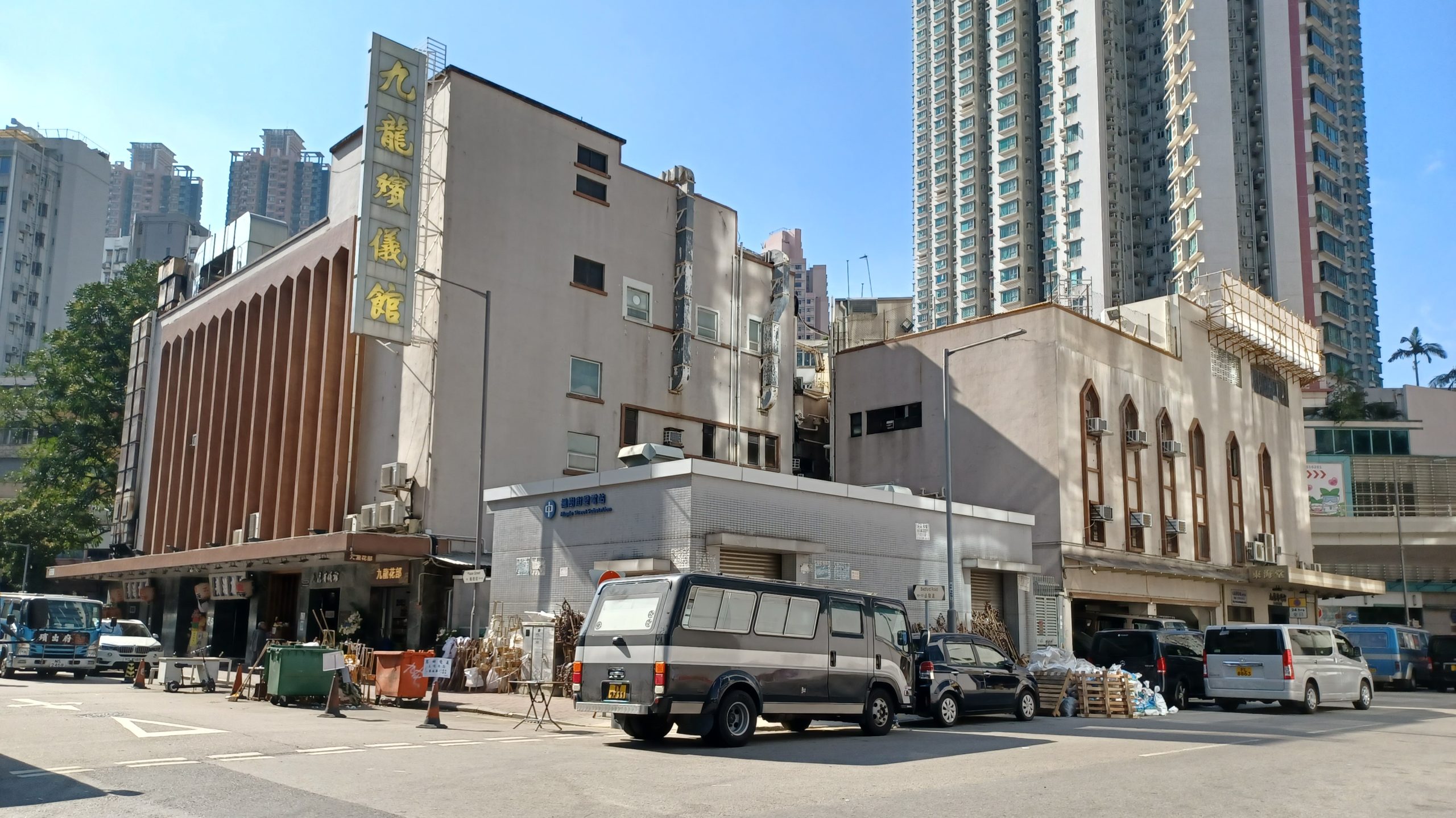 九龍殯儀館外觀全景