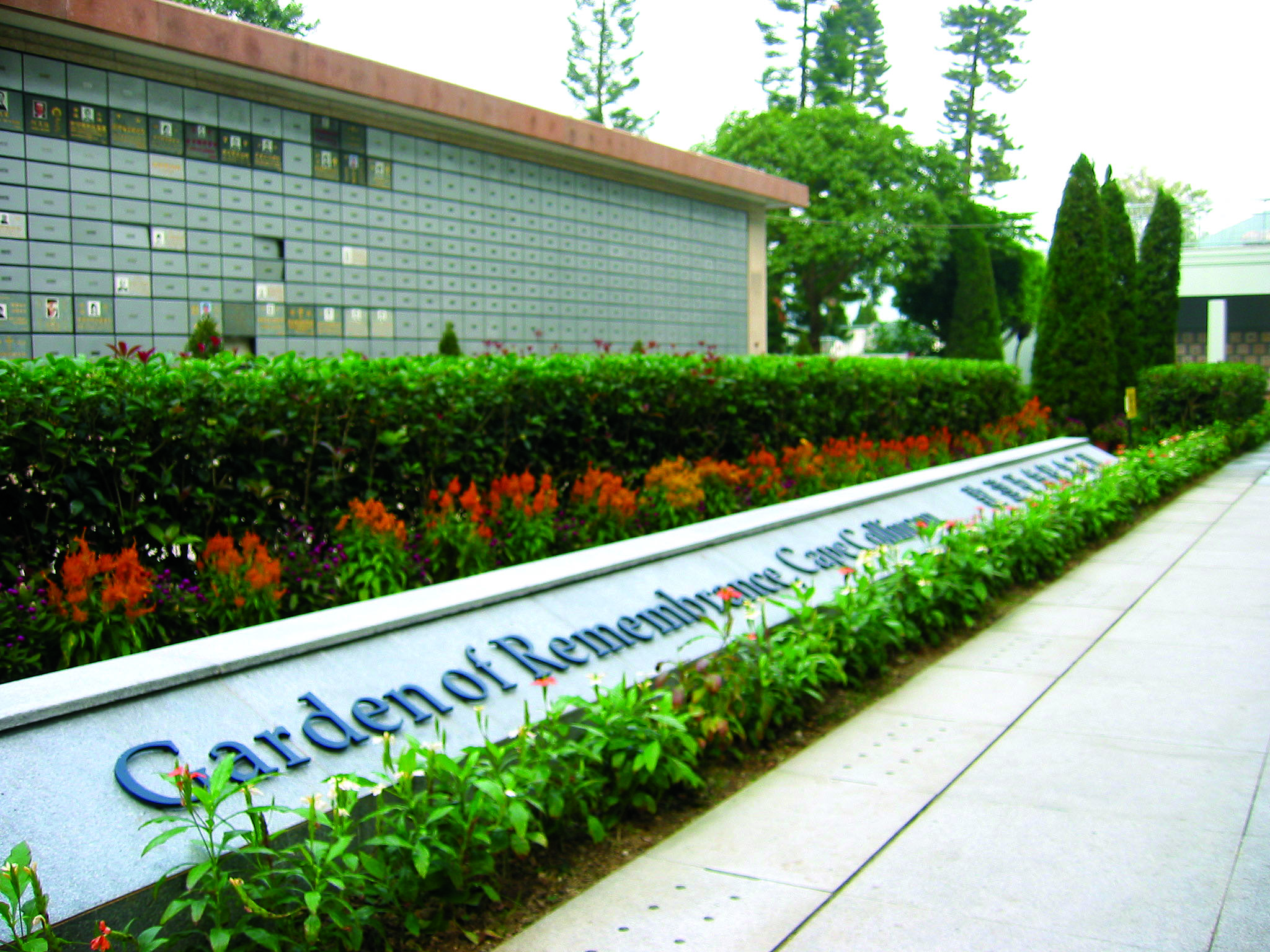 撒灰紀念花園