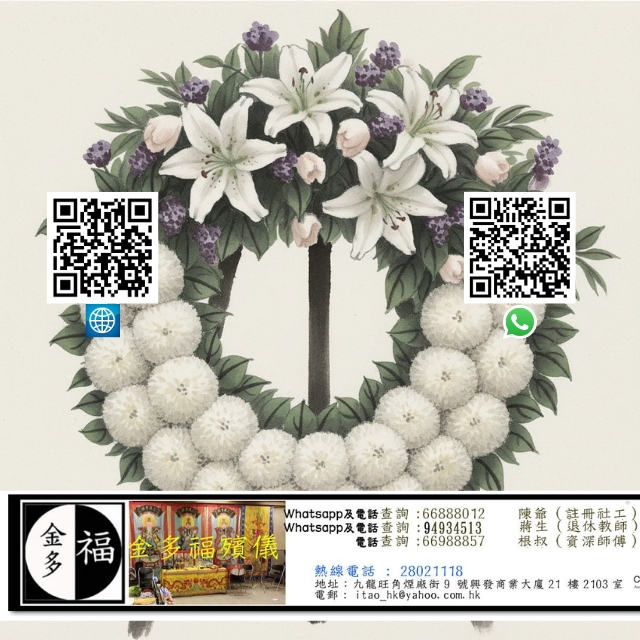 帛事花牌顏色選擇