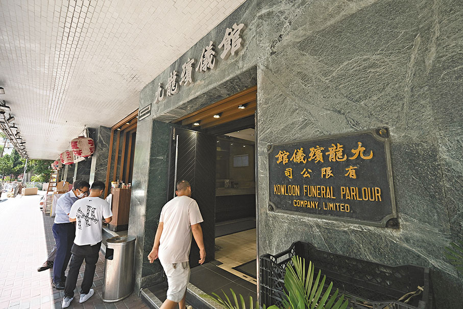 九龍殯儀館靜音層