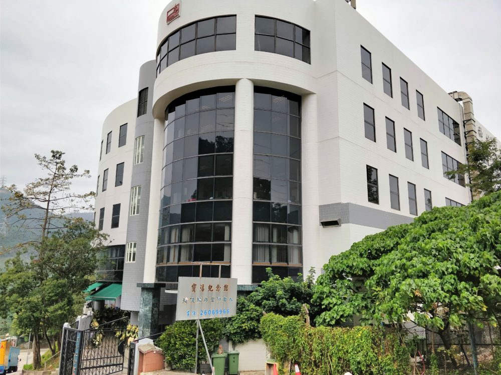 寶福紀念館環境