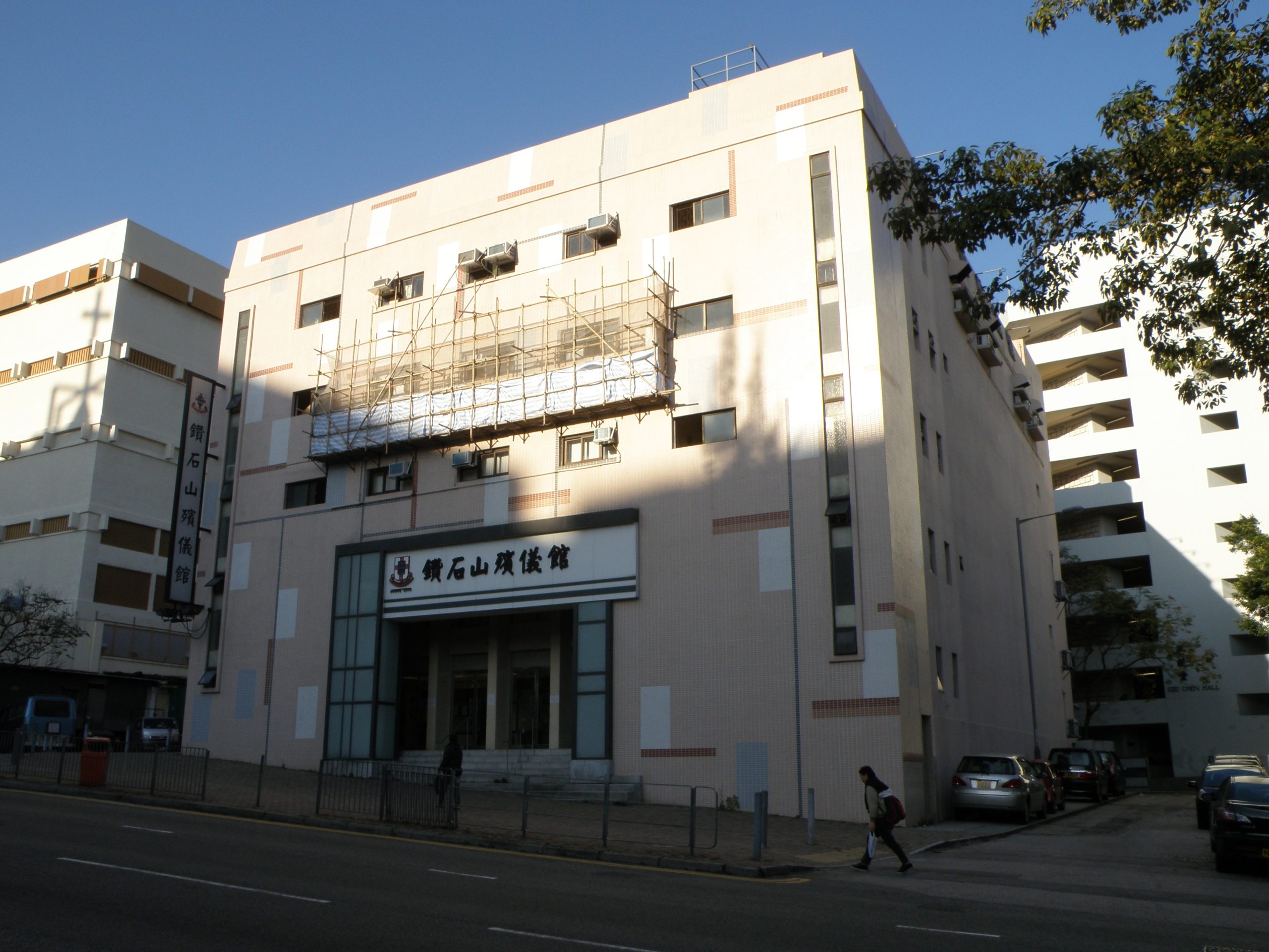 鑽石山殯儀館外觀